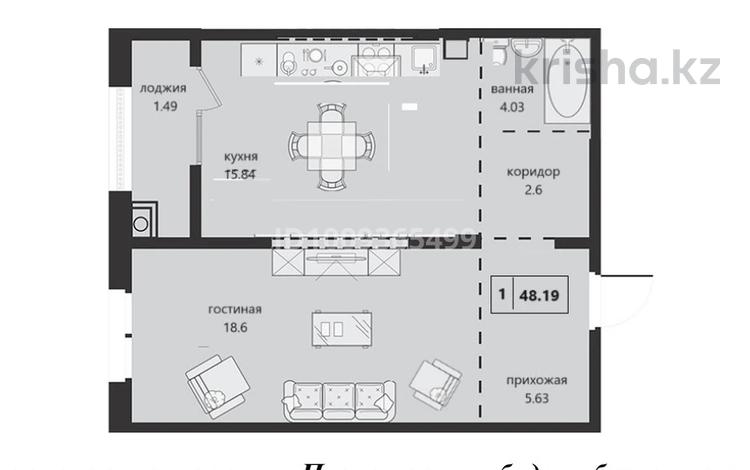 2-комнатная квартира · 50 м² · 6/6 этаж, Халиулина 140/5 за 35.5 млн ₸ в Алматы, Медеуский р-н — фото 2