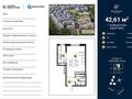 1-бөлмелі пәтер · 42.61 м² · 7/9 қабат, мкр Кайрат, Сыбызгы 100, бағасы: 30 млн ₸ в Алматы, Турксибский р-н