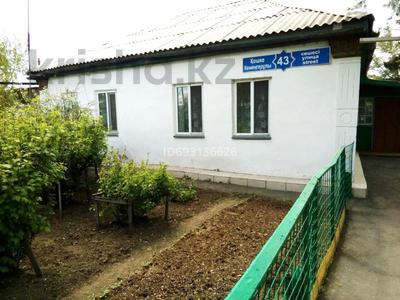 Отдельный дом · 5 комнат · 63 м² · 10 сот., Кошке Кеменгерулы — Лесозавод за 23 млн 〒 в Астане, р-н Байконур