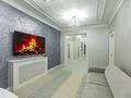 4-комнатная квартира · 102.1 м² · 2/13 этаж, Ходжанова за 103 млн ₸ в Алматы, Бостандыкский р-н — фото 16