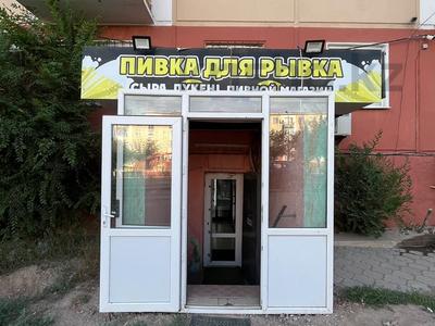 Еркін · 52 м², бағасы: 23 млн ₸ в Балхаше