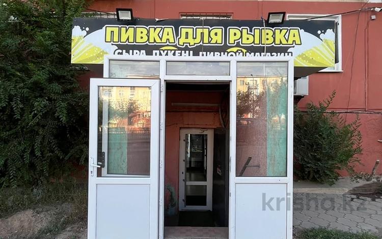 Свободное назначение · 52 м² за 23 млн ₸ в Балхаше — фото 2