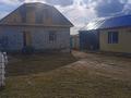 Часть дома · 4 комнаты · 100 м² · 8 сот., Ягодная 846 — Красноярские дачи новостройки за 14 млн 〒 в Кокшетау — фото 2