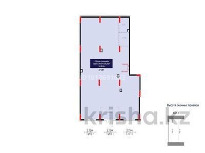 Свободное назначение · 134.95 м² за 165 млн ₸ в Астане, Есильский р-н