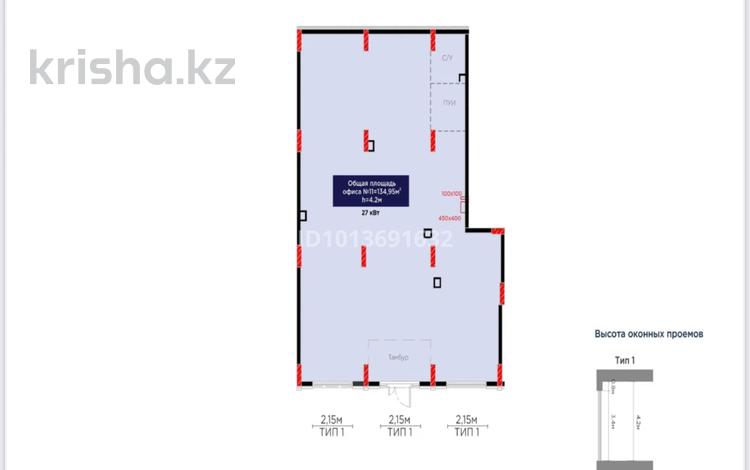 Свободное назначение · 134.95 м² за 165 млн ₸ в Астане, Есильский р-н — фото 3