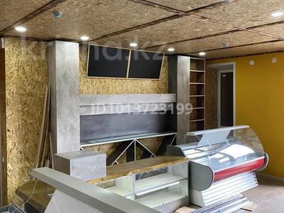 Магазины и бутики · 55 м² за 800 000 ₸ в Костанае