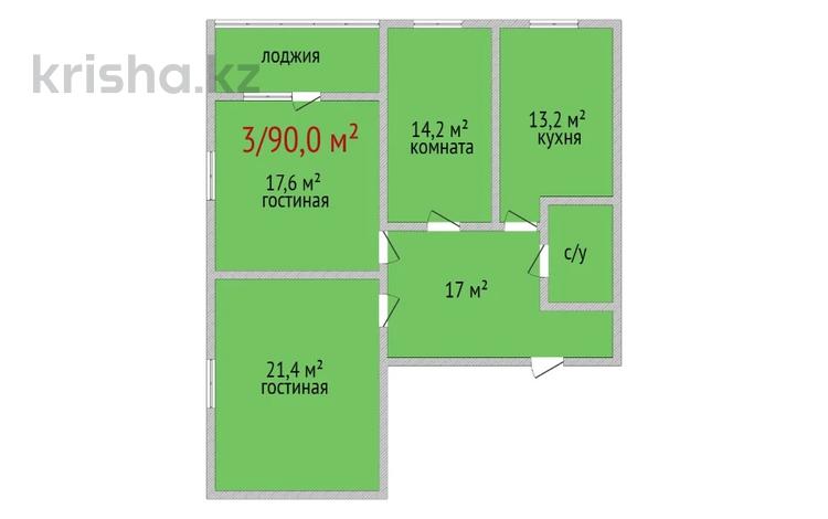 3-бөлмелі пәтер, 90 м², 7/9 қабат, Тауелсиздик 30, бағасы: 34.2 млн 〒 в Костанае — фото 2