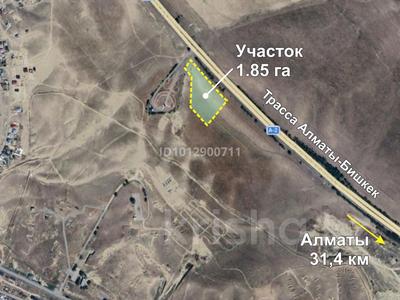 Участок · 1.85 га, Узынагаш за 185 млн ₸