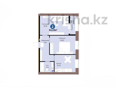 2-комнатная квартира · 55 м² · 5/9 этаж, Шафика Чокина 4 — Сыганак за 33 млн 〒 в Астане, Нура р-н