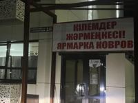Свободное назначение, магазины и бутики · 150 м² за 55 млн ₸ в Усть-Каменогорске