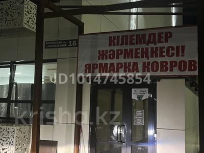 Свободное назначение, магазины и бутики · 150 м² за 55 млн ₸ в Усть-Каменогорске