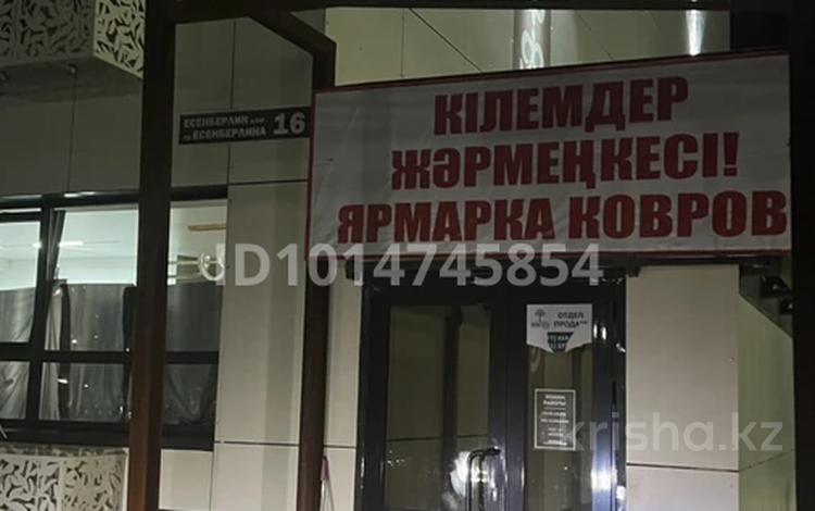 Еркін, дүкендер мен бутиктер · 150 м², бағасы: 55 млн ₸ в Усть-Каменогорске — фото 2