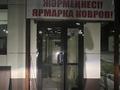 Еркін, дүкендер мен бутиктер · 150 м², бағасы: 55 млн ₸ в Усть-Каменогорске — фото 2