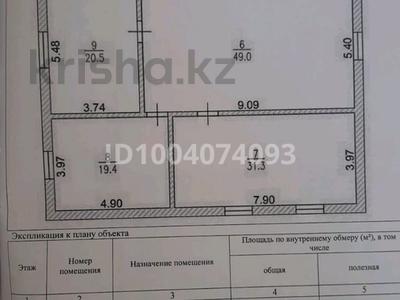 Дача · 5 комнат · 272 м² · 6 сот., Алау 14 22 за 28 млн 〒 в Баскудуке