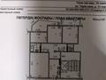 4-комнатная квартира · 95.3 м² · 8/9 этаж, проспект Тауке хан 33/1 — угол ул. Дулати за 42 млн ₸ в Шымкенте, Аль-Фарабийский р-н — фото 22