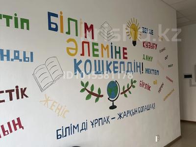 Готовый бизнес/ учебный центр · 60 м² за 3 млн ₸ в Астане, Сарыарка р-н