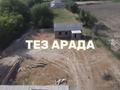 Участок · 25 га, Түркістан,Сауран ауданы,Аша елді мекенінде орналасқан Достық 4а — Трасса бойында за 5 млн ₸ в Туркестане