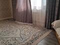 Отдельный дом · 5 комнат · 240 м² · 10 сот., Арай-2( Мамыр). 2 көше. за 60 млн ₸ в Жанаозен — фото 17