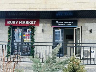 Свободное назначение, офисы, магазины и бутики, склады, общепит, салоны красоты, сельское хозяйство, бани, гостиницы и зоны отдыха, медцентры и аптеки, образование, развлечения · 110 м² за 127 млн ₸ в Алматы, Бостандыкский р-н