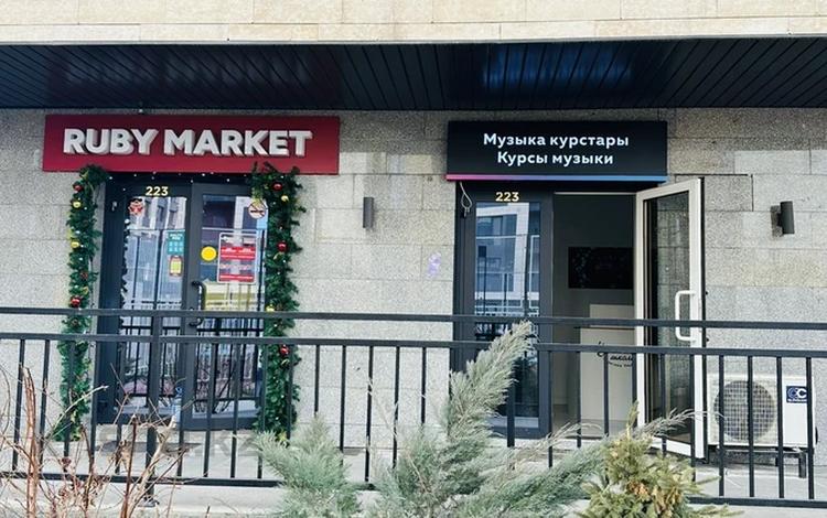 Свободное назначение, офисы, магазины и бутики, склады, общепит, салоны красоты, сельское хозяйство, бани, гостиницы и зоны отдыха, медцентры и аптеки, образование, развлечения · 110 м² за 130 млн 〒 в Алматы, Бостандыкский р-н — фото 2