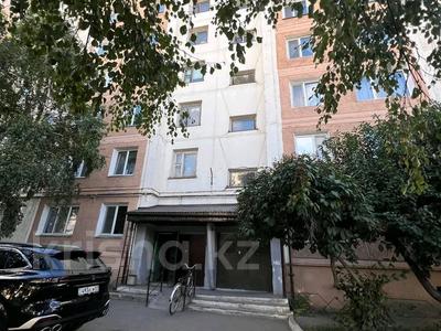 4-комнатная квартира · 85.3 м² · 5/9 этаж, Васильковский 35 за 27 млн ₸ в Кокшетау