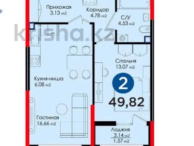 2-бөлмелі пәтер · 50 м² · 2/12 қабат, Минина 14а — САМАЯ ГОРЯЧАЯ ЦЕНА, бағасы: ~ 71 млн ₸ в Алматы, Бостандыкский р-н