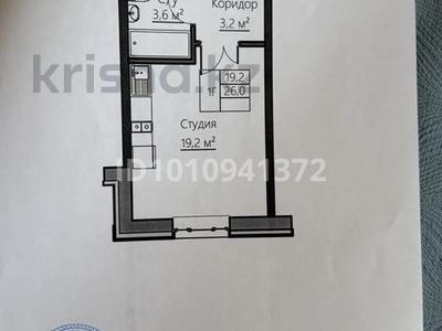 1-бөлмелі пәтер · 26 м² · 3/5 қабат, Киснеревых 93 — За Бурабай Молл, бағасы: ~ 7.6 млн ₸ в Бурабае