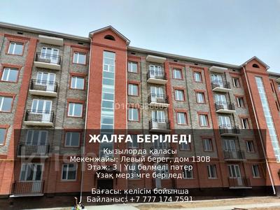 3-бөлмелі пәтер · 65 м² · 3 қабат, МКР. Левый берег 130В, бағасы: 150 000 〒 в 