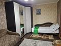 1-комнатная квартира, 30 м², 2/4 этаж, Назарбаева 270 за 31 млн 〒 в Алматы, Медеуский р-н — фото 3