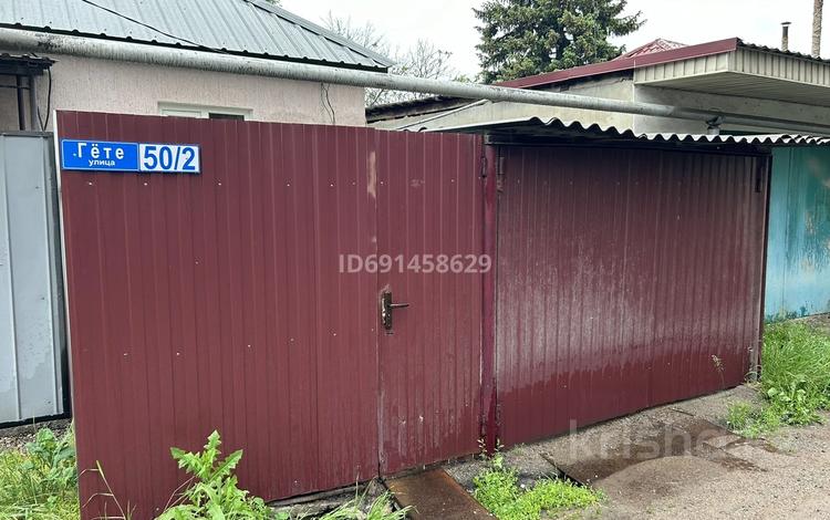 Аренда - №691458629: Гёте — Ярославского, Алматы, Турксибский р-н — за ...