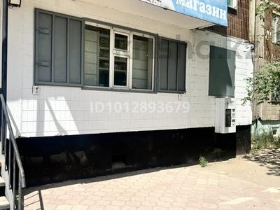 Магазины и бутики · 27 м² за 50 000 ₸ в Караганде, Алихана Бокейханова р-н