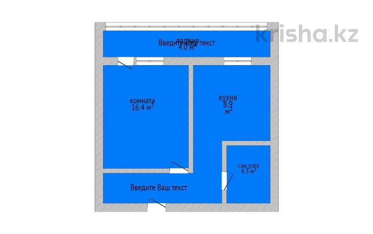 1-бөлмелі пәтер, 42.5 м², 3/14 қабат, Быковского 3, бағасы: 25 млн 〒 в Костанае — фото 15