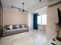 2-бөлмелі пәтер · 50 м² · 11/18 қабат, Розыбакиева 237 — Штрауса, бағасы: 27 000 ₸ в Алматы, Бостандыкский р-н — фото 8