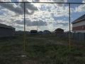 Жер телімі · 10 сотық, Сарыарка 44 — Бухар Жырау, бағасы: 12.5 млн ₸ в Косшы