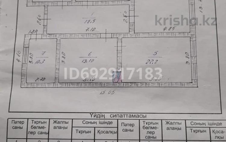 Отдельный дом • 5 комнат • 200 м² • 152 сот., Сейфуллин 5 за 18 млн 〒 в Асыкате — фото 2