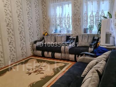 Жеке үй · 2 бөлме · 55 м² · 3 жүзд., Верненская — Мкр Малая станица, бағасы: 44 млн ₸ в Алматы, Медеуский р-н