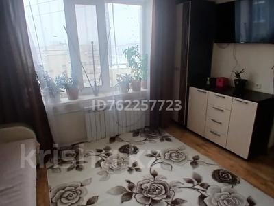 Продажа квартир в Карагандинской обл.: 1-комнатная квартира · 27 м² · 9/9 этаж, мкр Юго-Восток, Муканова 17 — Муканова-Республики за 11.5 млн 〒 1-комнатная квартира · 27 м² · 9/9 этаж, мкр Юго-Восток, Муканова 17 — Муканова-Республики за 11.5 млн 〒 в Караганде, Казыбек би р-н