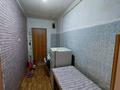 1-комнатная квартира · 12 м², Курмангалиева 1/2 за 35 000 ₸ в Уральске — фото 4