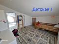Отдельный дом · 5 комнат · 170 м² · 10 сот., пгт Балыкши, КСМ 106 — Грушевая за 28 млн 〒 в Атырау — фото 12