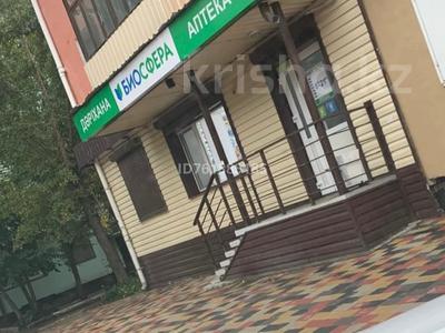 Магазины и бутики · 40.8 м² за 50 млн 〒 в Усть-Каменогорске