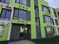 2-комнатная квартира · 47 м² · 1/3 этаж, мкр Акжар, Береке — Баня сказка ориентировочно за 35 млн ₸ в Алматы, Наурызбайский р-н — фото 6