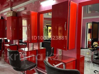 Салон красоты · 70 м², бағасы: 70 млн 〒 в Шымкенте, Аль-Фарабийский р-н