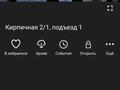 3-комнатная квартира · 97 м² · 5/5 этаж, 2я кирпичная 2/1 — Кизатова пересечении Кирпичная за 45 млн ₸ в Петропавловске — фото 44