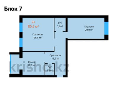 2-комнатная квартира, 85.6 м², 4 этаж, Мангилик Ел за 21.4 млн 〒 в Актобе