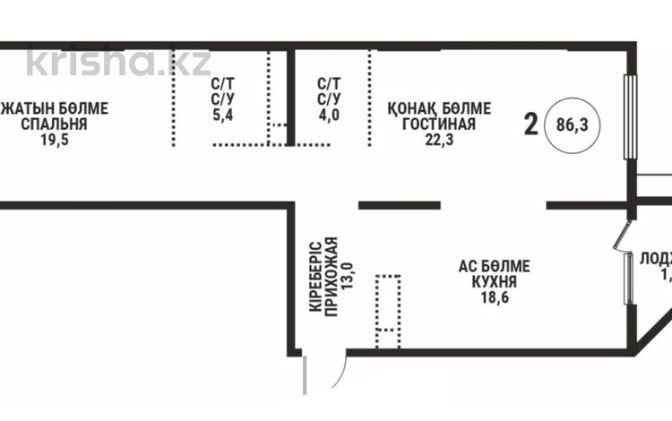 3-комнатная квартира · 87 м² · 7/12 этаж, Розыбакиева 197/2 за 102 млн ₸ в Алматы, Бостандыкский р-н — фото 3