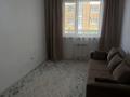 1-комнатная квартира · 45 м² · 2/9 этаж, мкр Думан-2 275 — Напротив Магнума за 190 000 ₸ в Алматы, Медеуский р-н — фото 5