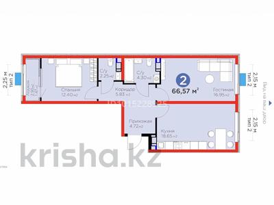 2-комнатная квартира · 66.57 м² · 6/12 этаж, мкр Акжар, Белжайлау 47а — Абая - Алатау за 55 млн ₸ в Алматы, Наурызбайский р-н