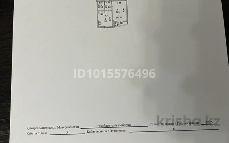 1-бөлмелі пәтер · 35.4 м² · 5/6 қабат, Е-125 25Б, бағасы: 15 млн ₸ в Астане, Нура р-н — фото 3