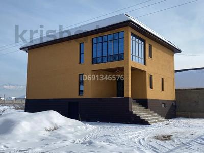 Отдельный дом • 6 комнат • 400 м² • 8 сот., Шегебаева за 57 млн 〒 в 