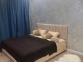 1-комнатная квартира · 46 м² · 3/5 этаж, мкр. Алтын орда 29 за 12 000 ₸ в Актобе